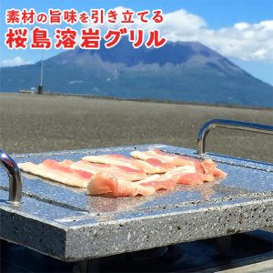 岩塩プレートの洗い方