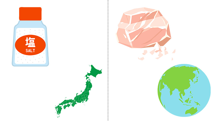 精製塩 クリスタル岩塩