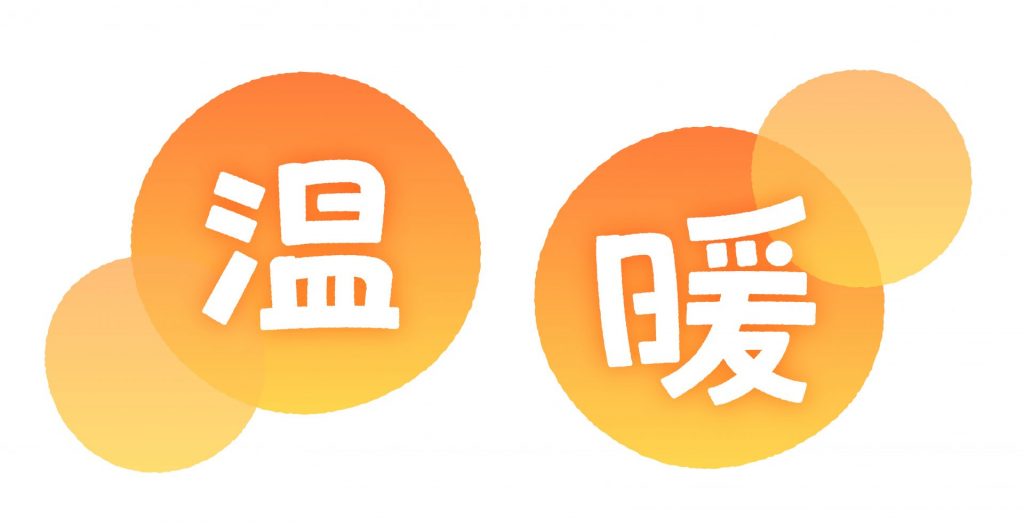 クーラー病 対策