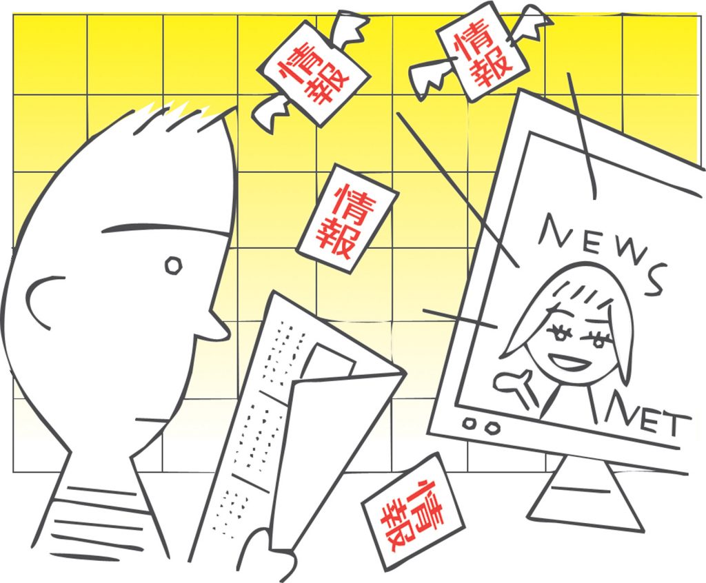 精製塩 天然塩 違い