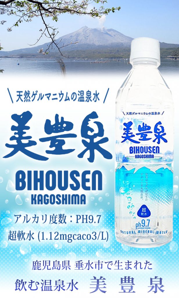 クーラー病(冷房病)対策とは 