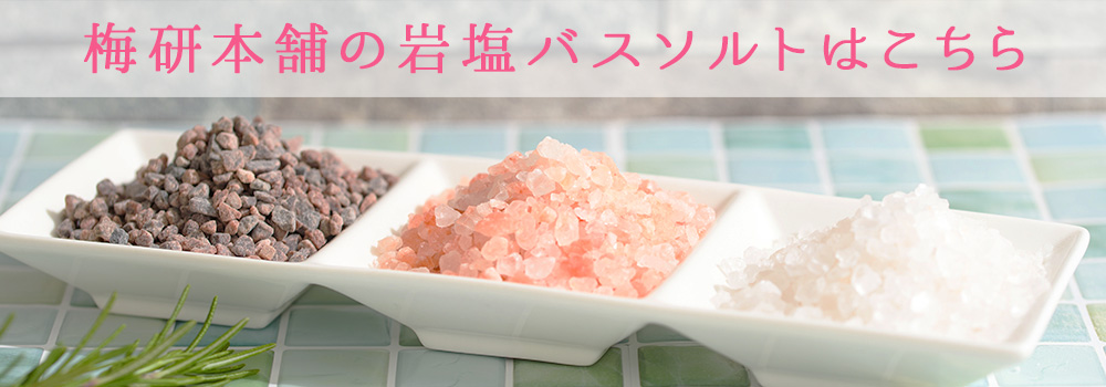 クーラー病 対策