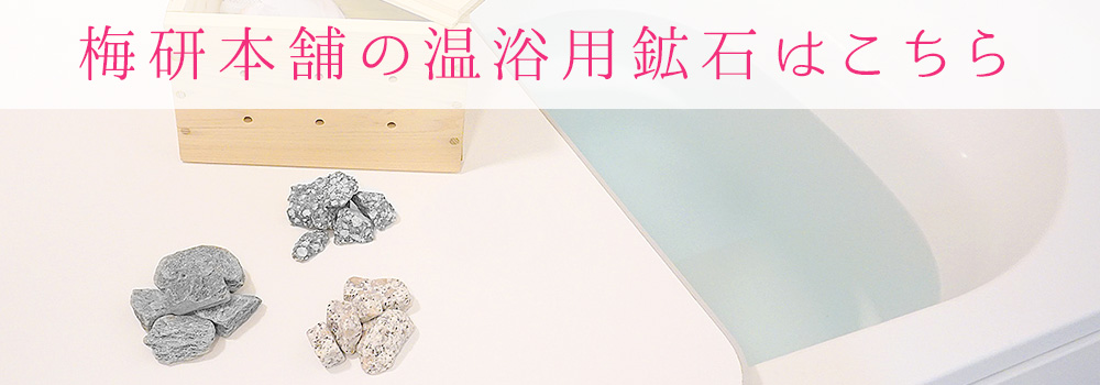 クーラー病(冷房病)対策とは