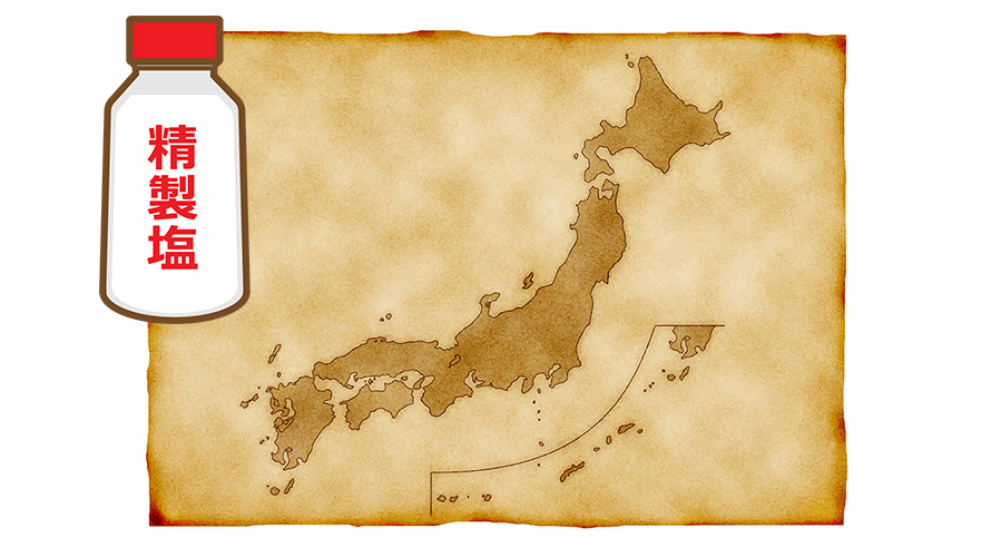 なぜ日本ではまだ「精製塩」が主流なの？世界で注目される“ヒマラヤ岩塩”とのちがい