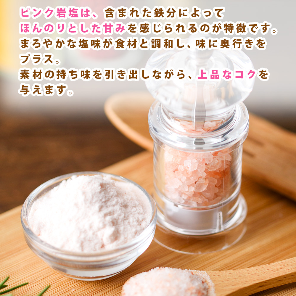 ふるさと納税 黒毛和牛 ヒマラヤ岩塩