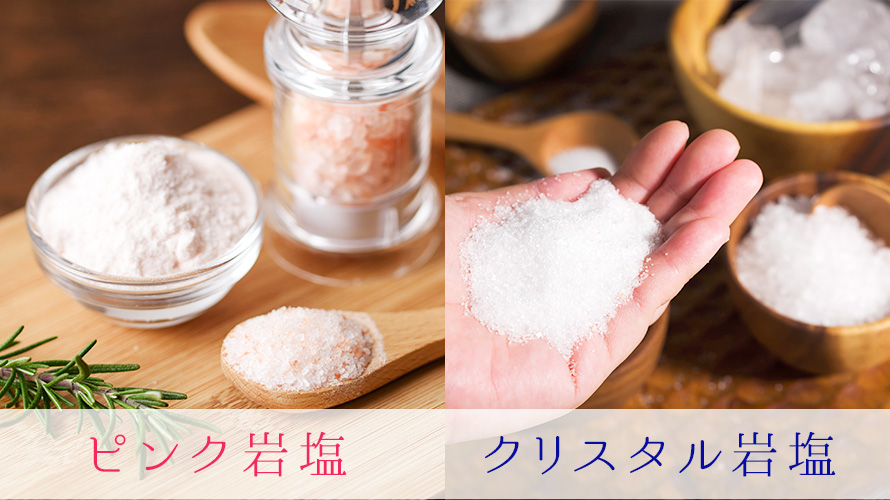 ふるさと納税 黒毛和牛 ヒマラヤ岩塩