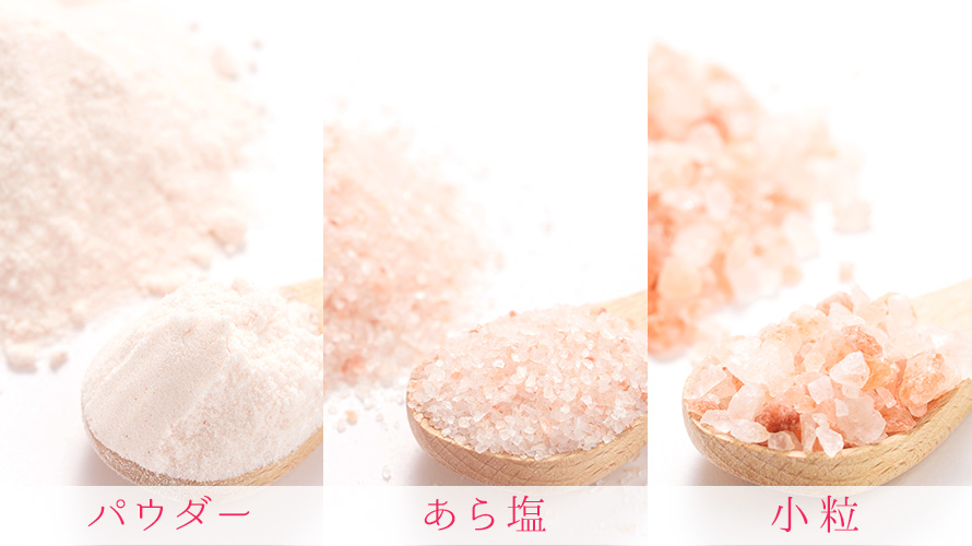 ふるさと納税 黒毛和牛 ヒマラヤ岩塩