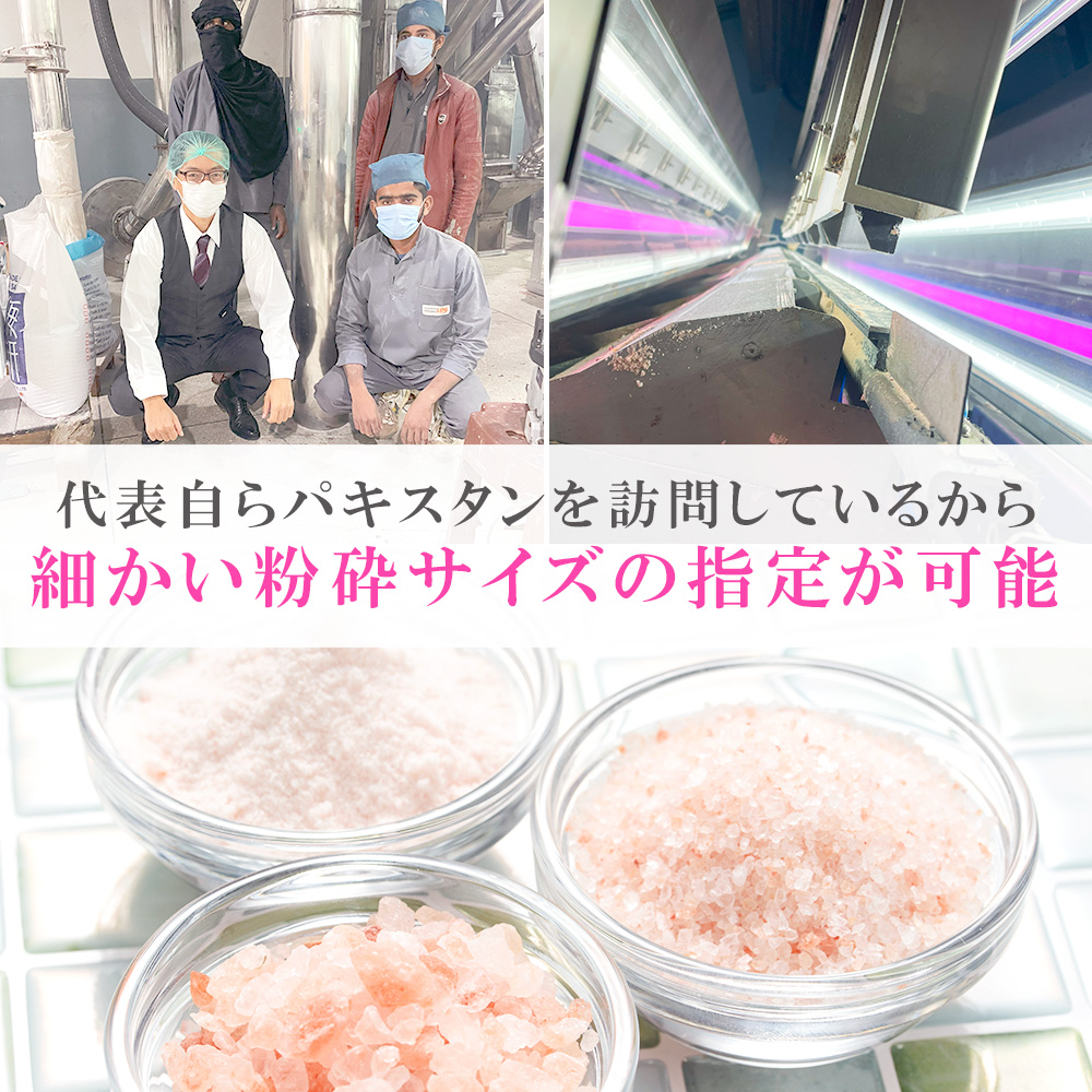 塩スクラブ 頭皮