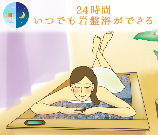 サウナ ととのう おすすめ