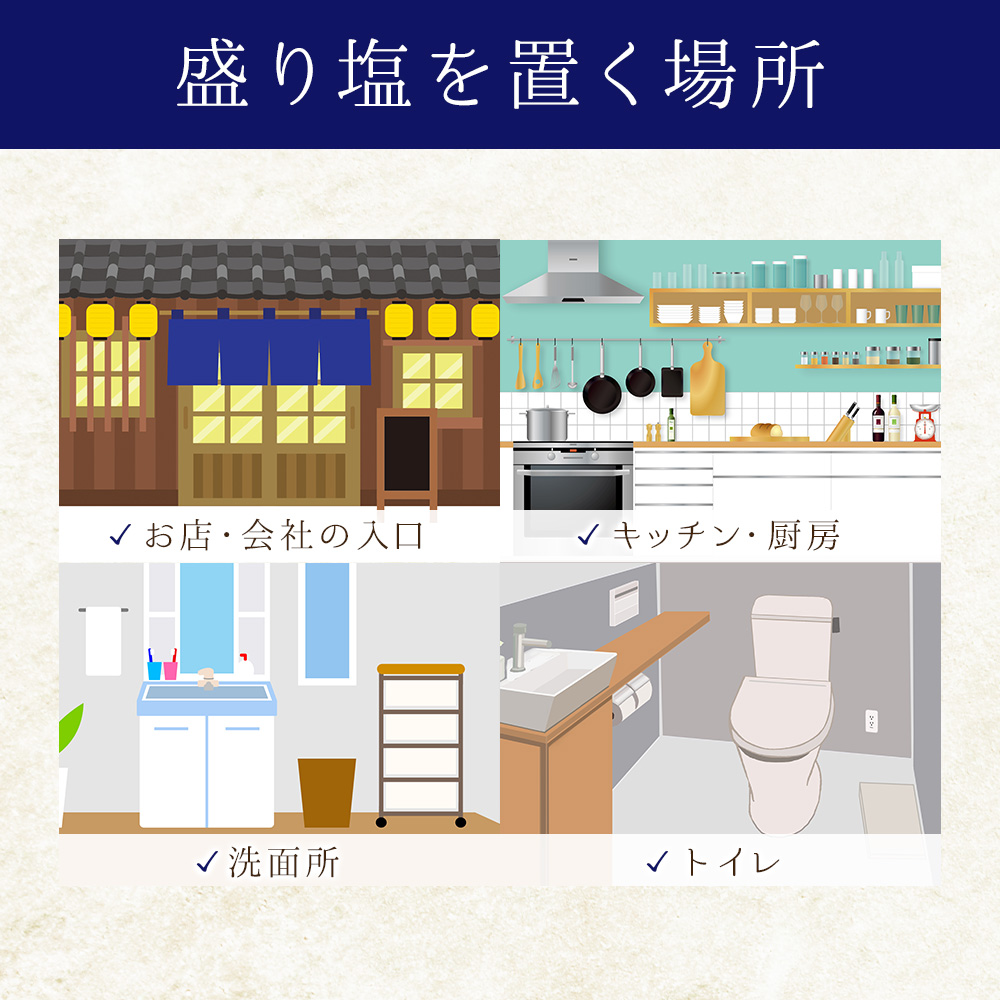 ソルト雑貨 salt ヒマラヤ岩塩 盛り塩