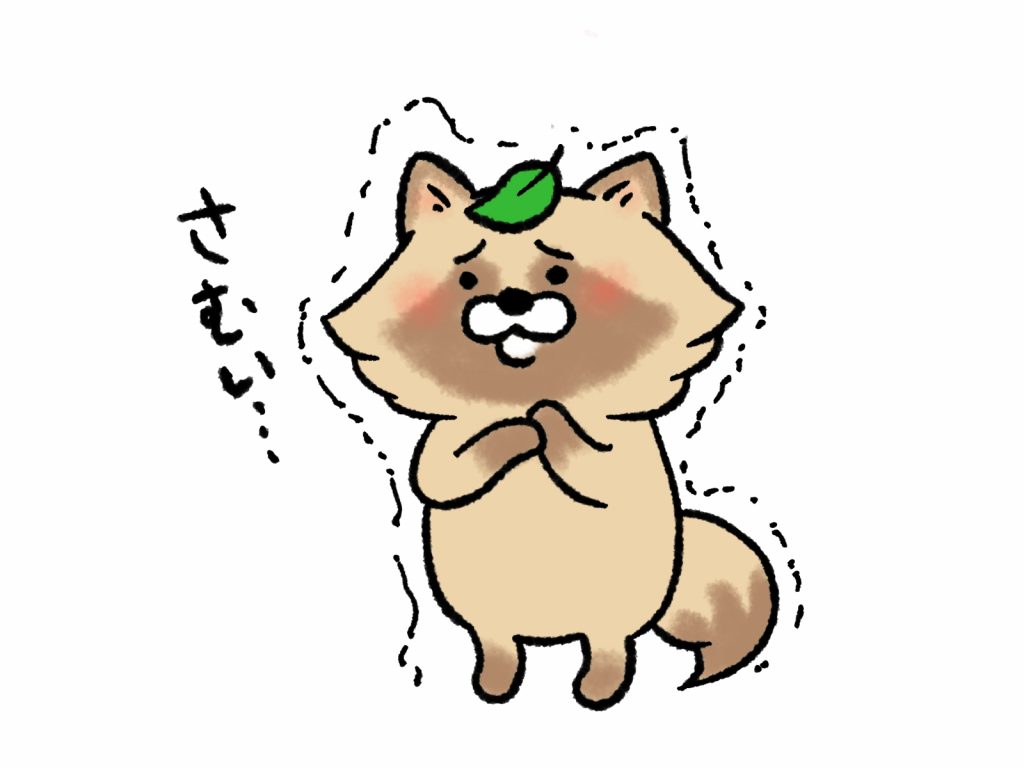 冷え性 改善 温活