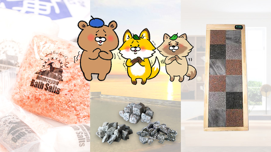 冷え性 改善 温活