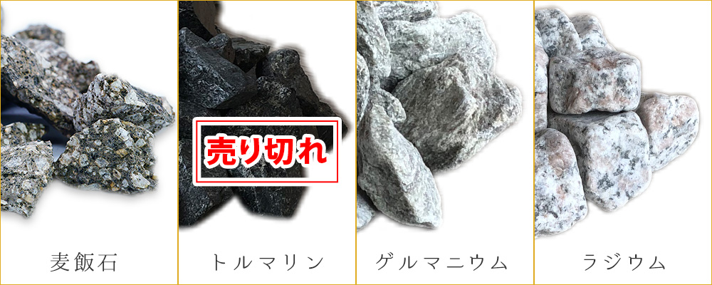 冷え性 改善 温活