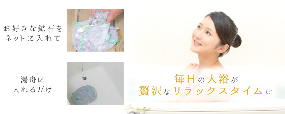 ゲルマニウム鉱石