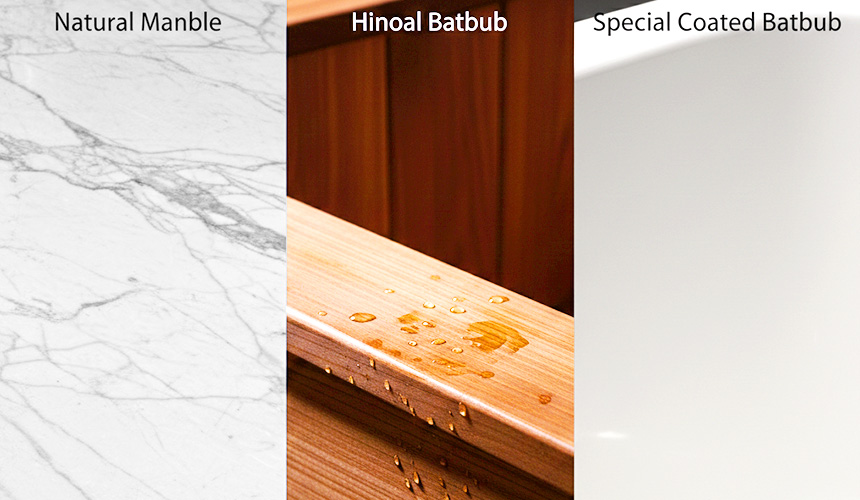 バスソルト 注意