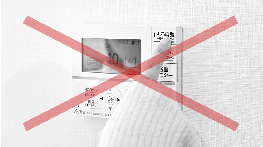 バスソルト 注意