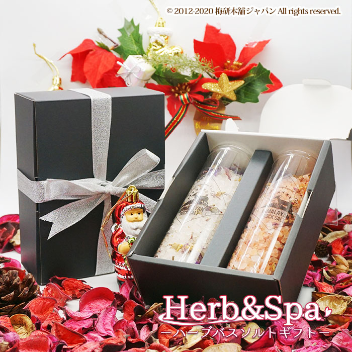 バスソルト プレゼント