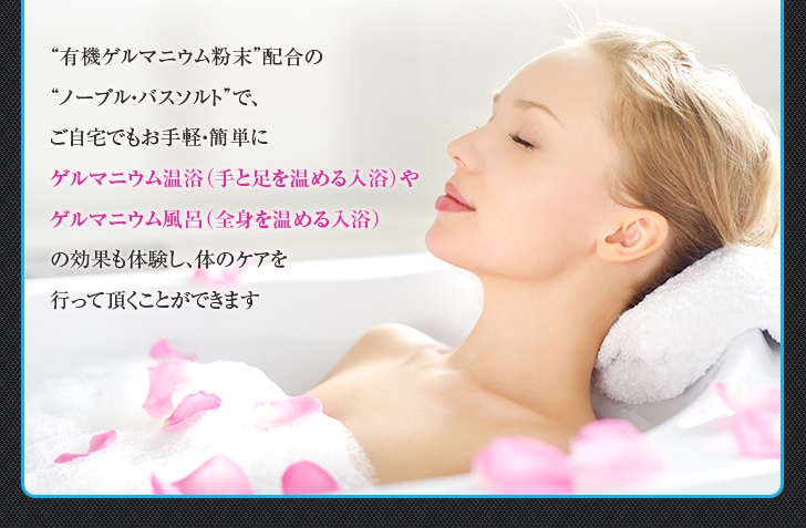 バスソルト プレゼント