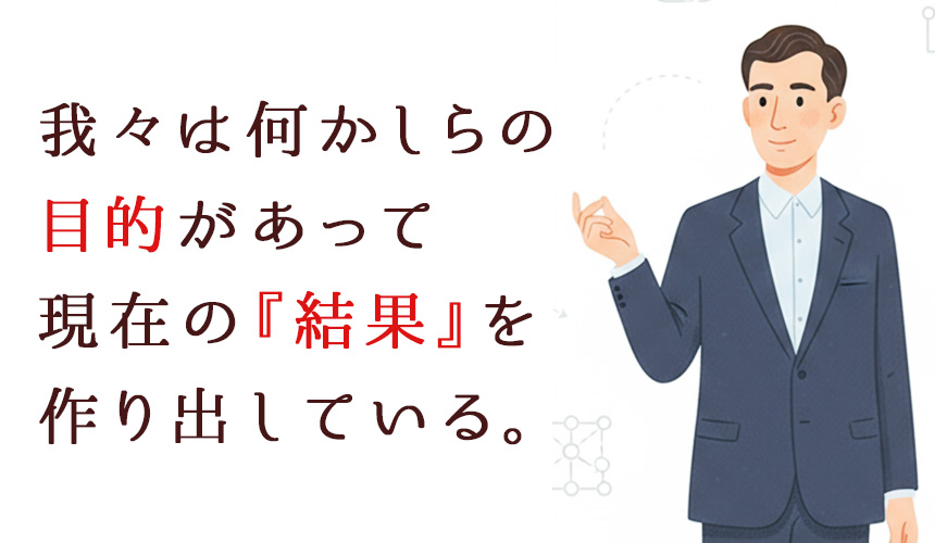 嫌 われる 勇気 アドラー 心理 学