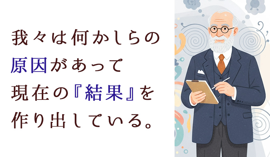 嫌 われる 勇気 アドラー 心理 学