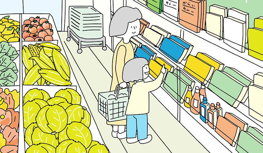 体 に いい 塩 と は