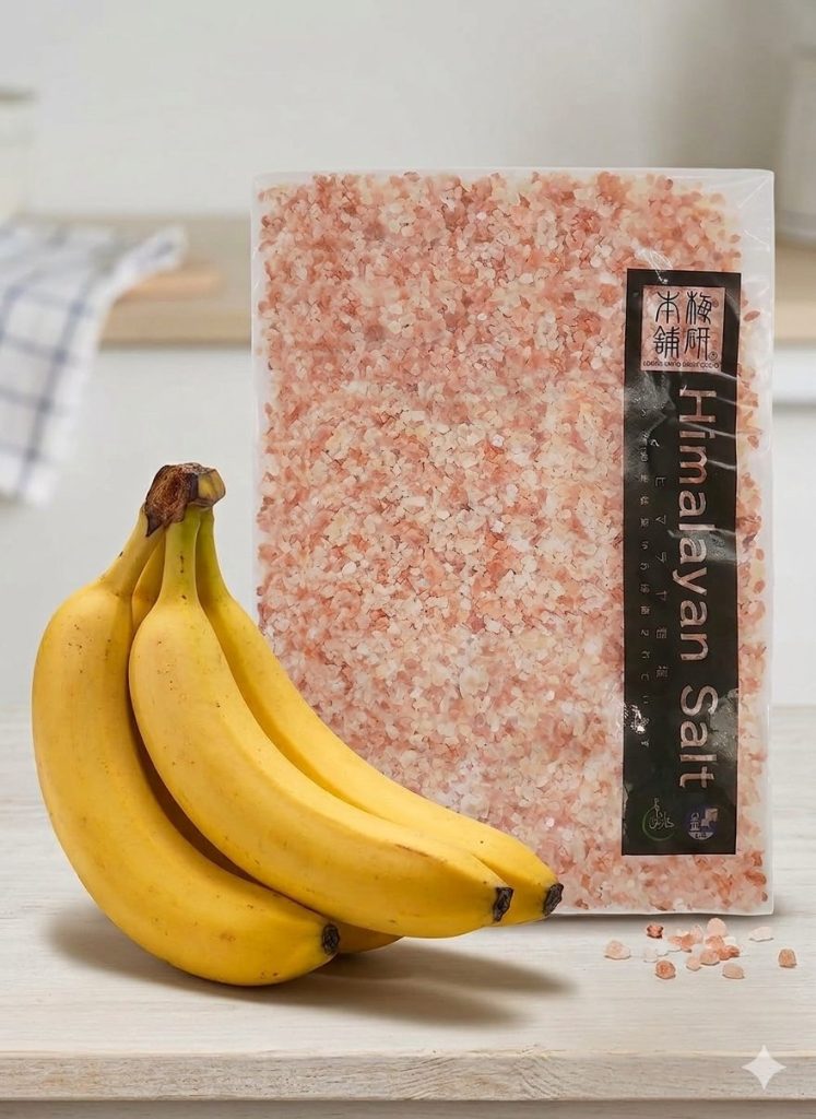 熱中症 対策 塩 バナナ