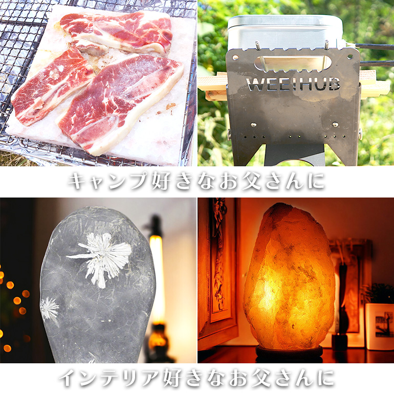 父の日 ギフト おすすめ