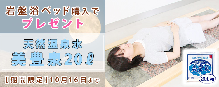 健康とリラクゼーションの専門店 【公式】梅研本舗