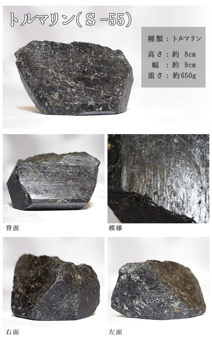 トルマリン　鉱物標本 天然グリーンカラートルマリン結晶、クォーツ、クリーベラナイト