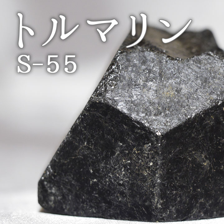 S55thum.jpg