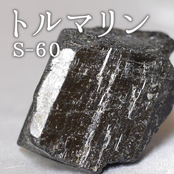 S60thum.jpg