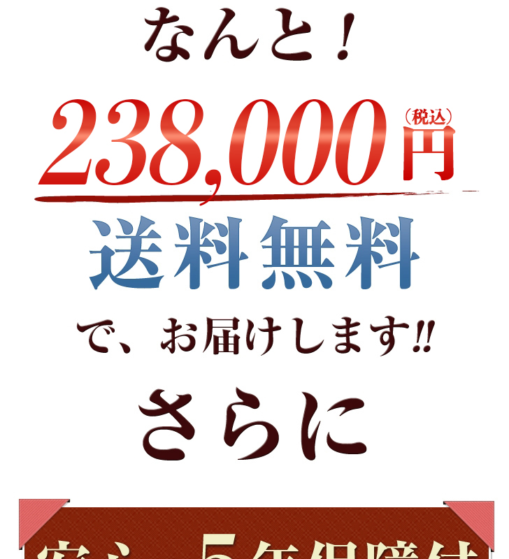 岩盤浴ベッド
