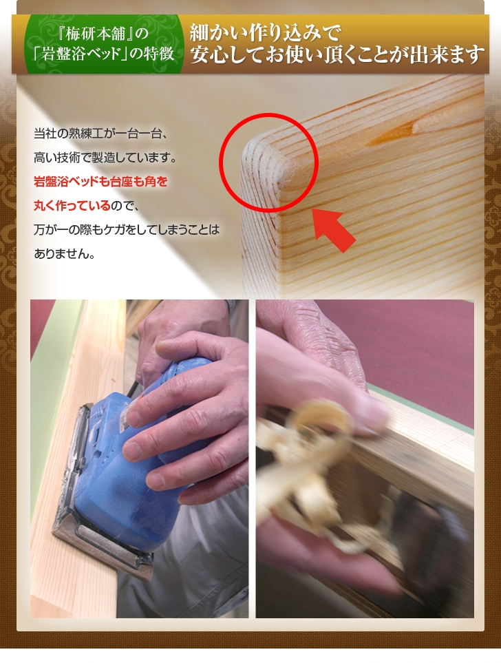 梅研本舗　岩盤浴板　新品未使用 2025年最新】岩盤浴ベッド 梅研本舗の人気アイテム - メルカリ