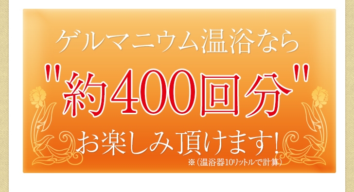 有機ゲルマ粉末99.98％