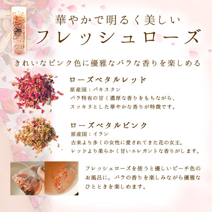 梅研本舗 ハーブバスソルト ギフトセット