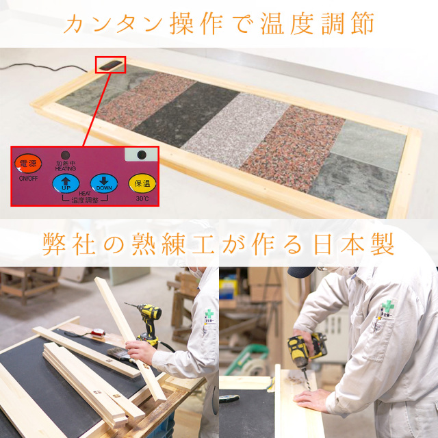 梅研本舗　岩盤浴板　新品未使用 梅研本舗 岩盤浴板 新品未使用 2025年最新】岩盤 梅研本舗