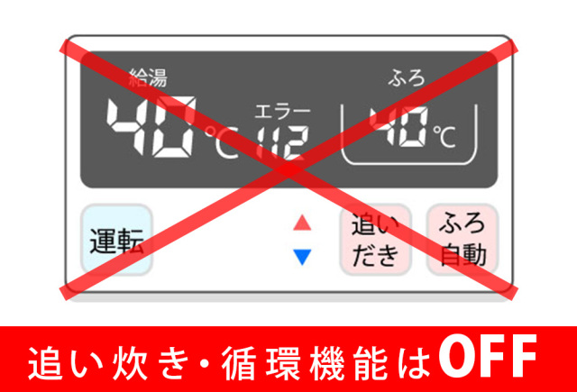 バスソルトの粒子による違い