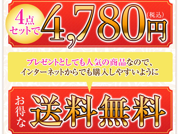 ノーブルバスソルト