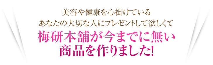 ノーブルバスソルト