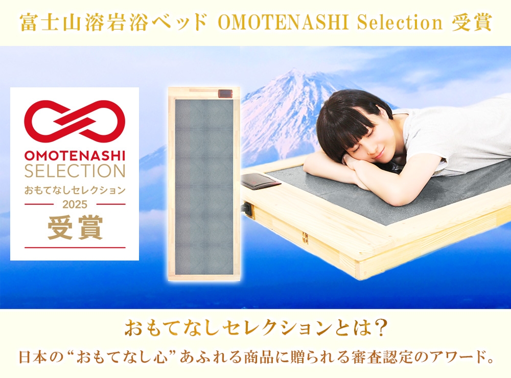 よろしくお願いします ☆梅研本舗☆【美品】岩盤浴　業務用 家庭用 サウナ 岩盤浴自宅用 岩盤浴ベッド 自宅 家庭用 ラジウム トルマリン