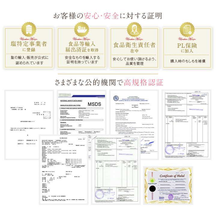 梅研本舗の岩塩スパイスボトル
